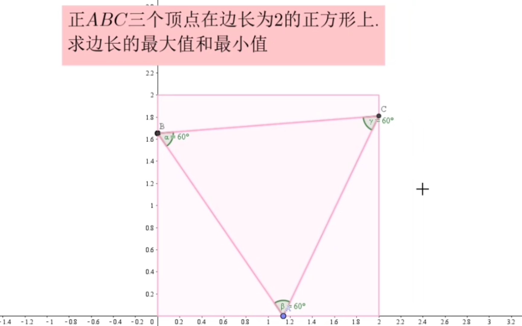 正方形内接正三角形的画图步骤和原理教程 哔哩哔哩 Bilibili