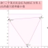 正方形内接正三角形的画图步骤和原理教程
