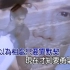 《爱到灰心》关德辉 MV 1080P 60FPS(LD采集 CD音轨)
