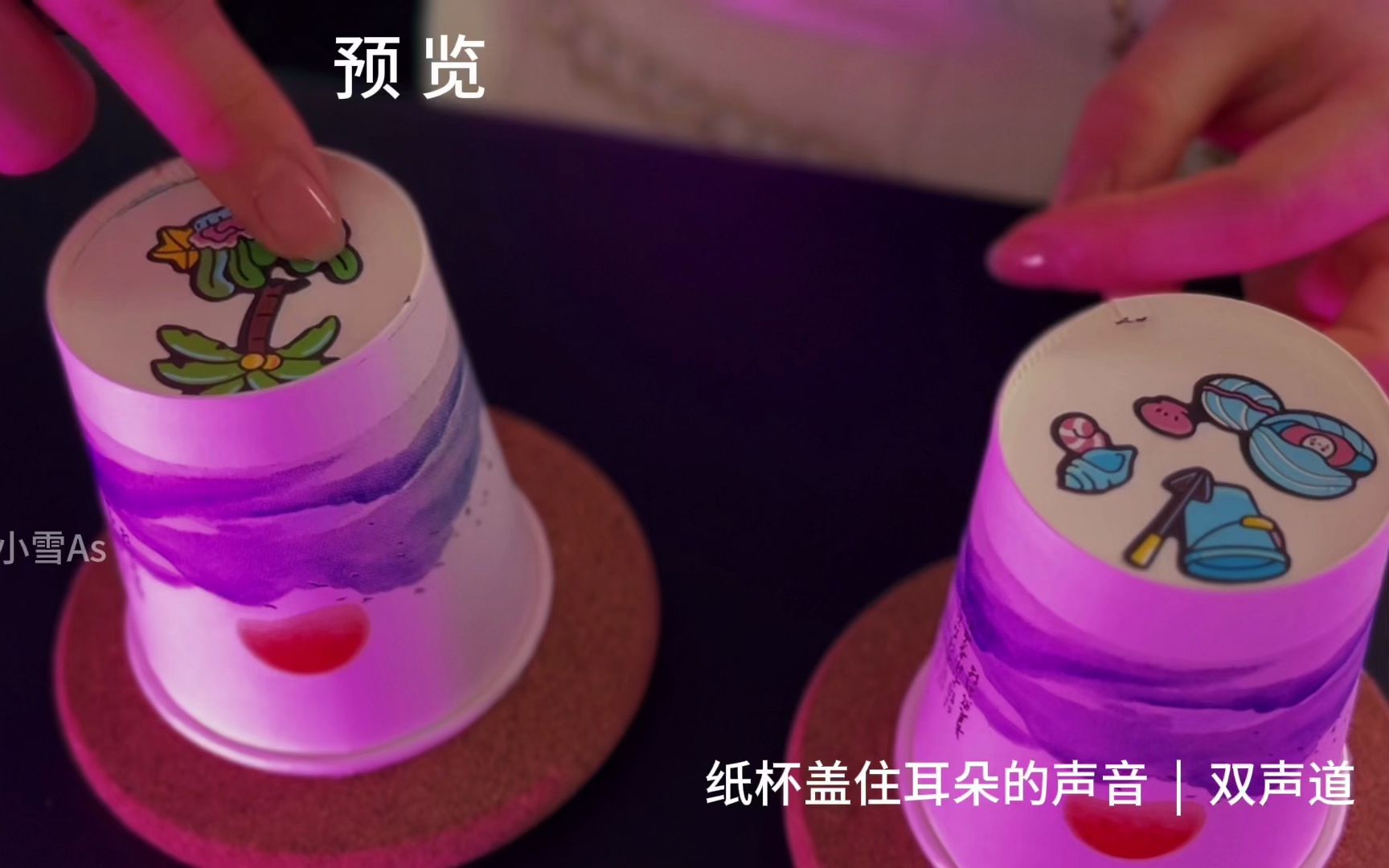 纸杯盖住耳朵的声音【助眠自制】-小雪As声控助眠-小雪As声控助眠-哔哩哔哩视频