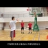 三步上篮--行进间低手投篮技术【第三讲】打板点与投篮节奏