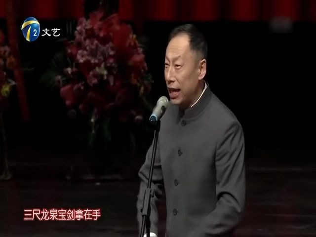 高玉庆、石富宽《新报菜名》哔哩哔哩 (゜゜)つロ 干杯~bilibili哔哩哔哩bilibili