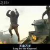 各国军队冲锋比较：美国火炮洗地，苏军喊着“乌拉”气势勇往直前，日军决死冲锋，中国军纪严明，四面八方而来