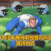 九大没有被放射蜘蛛咬伤的彼得帕克