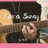 《Love Song》cover：方大同｜洋洋～想说爱你！