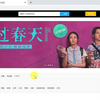 在线影视平台、在线、在线视频、系统