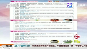 2238fe8b92866d222db88b67ee66ee87ca309ce8.jpg@280w_158h_1c_100q.jpg