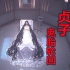 贞子越拍越夸张，通过素人母体再次重生，日本恐怖片《贞子3D2》