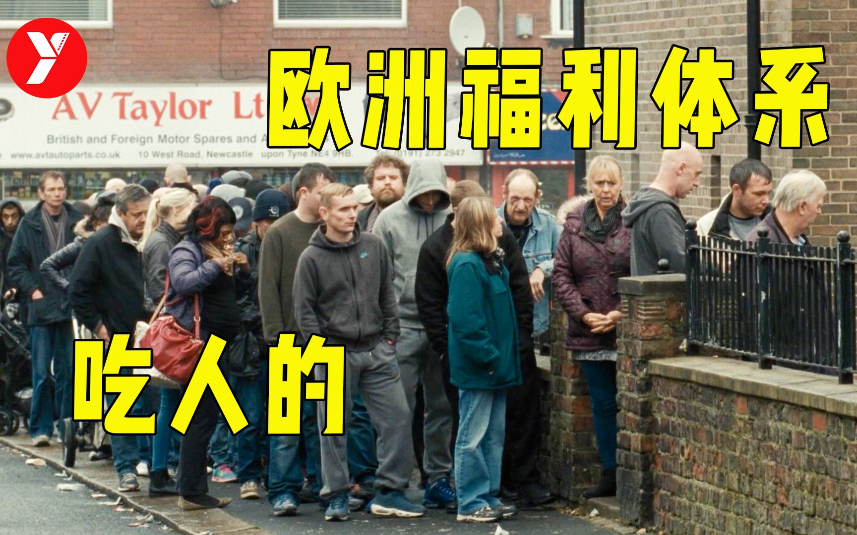 【越哥】这部电影太生猛，导演豁出性命，也要把真相说出来！《我是布莱克》