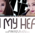 【jiafei再度与A妹合作】Ariana Grande, Jiafei - 'In My Head' (Remix)