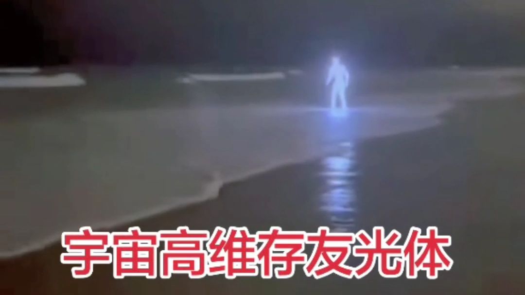 高维智慧 # 地理知识 # 极端天气 # 宇宙