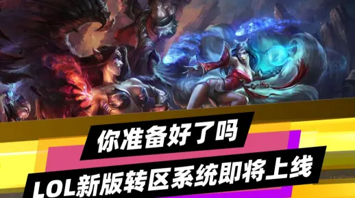新版本即将上线，你准备好了吗？  第1张