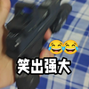 这是什么造型，挺别致啊