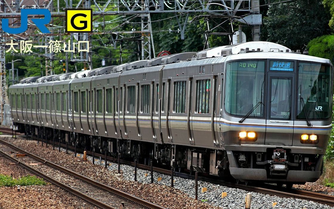 【原速 8倍速】jr西日本·宝冢线·丹波路快速(大阪