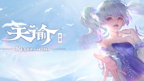 friendships天谕曲谱(4)