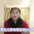 女子控诉岳云鹏骗婚 要求验DNA：若孩子不是他的，愿承担法律责任