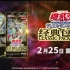 【官方商品】游戏王 决斗怪兽 经典包03（简体中文版）「2023年2月25日发售」