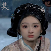 娘娘绝色 第8集