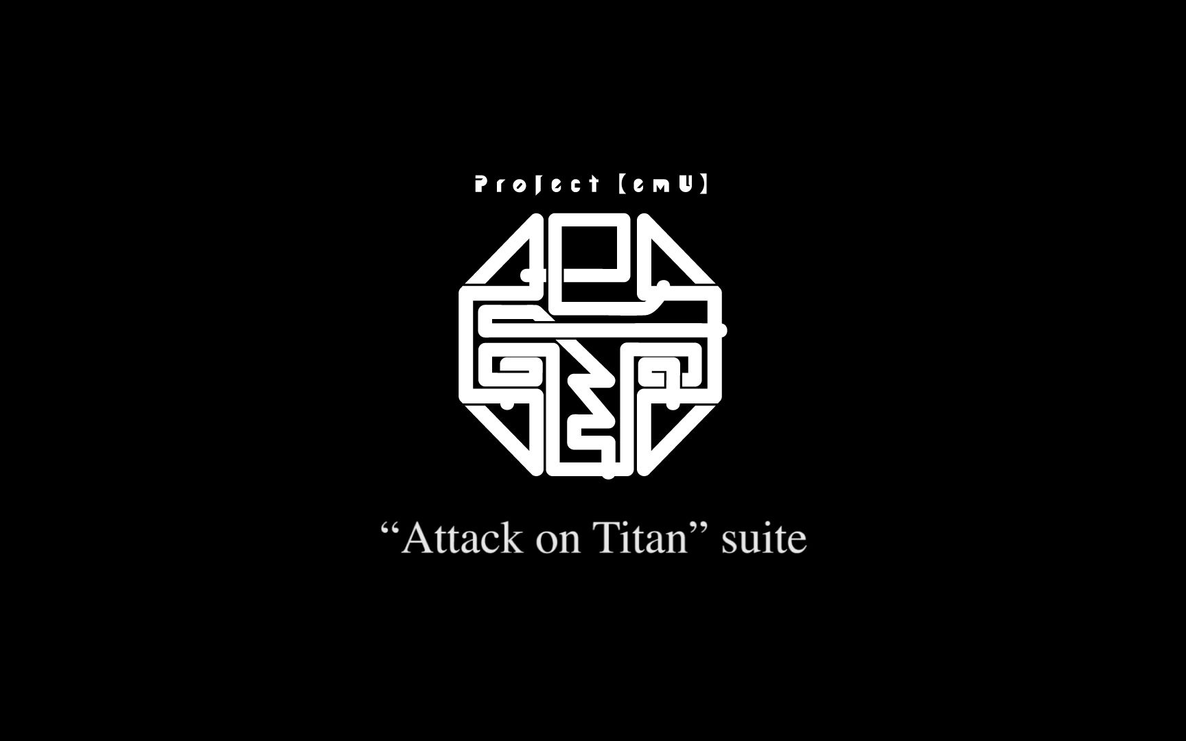 泽野弘之 / Project【emU】“Attack on Titan”suite【官方投稿】
