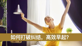 怎样才能提高阅读效率 227d5e6fc0bc0847eb6e8d35c976d68b25542fe1.jpg@280w_158h_1c_100q.jpg