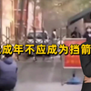 扒衣服！扇耳光！捅下体！鹤壁16岁少女被同学霸凌，现已精神异常