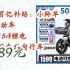 薅羊毛|京东百亿补贴：小羚羊 Q3电动车 48V15A锂电 新国标电动自行车 1589元