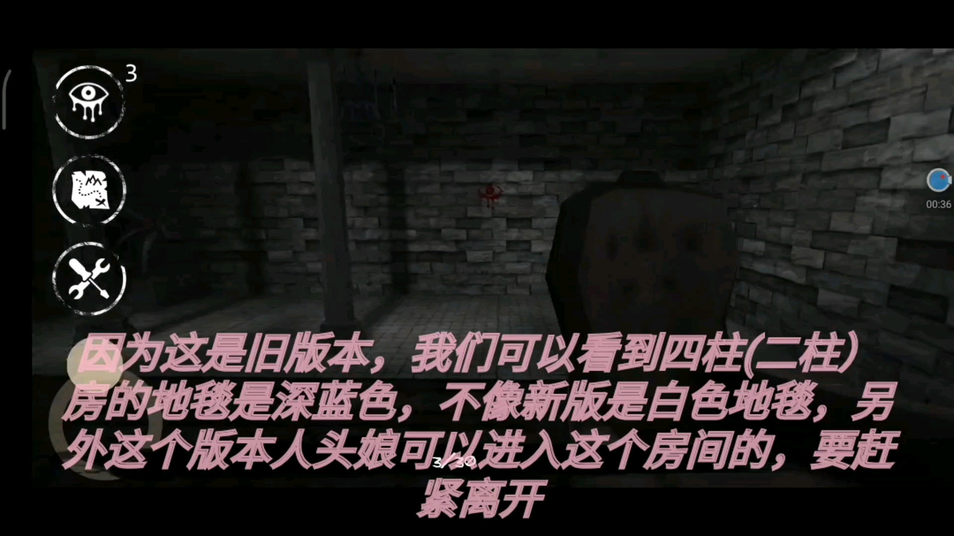 恐怖之眼旧版本405困难模式通关
