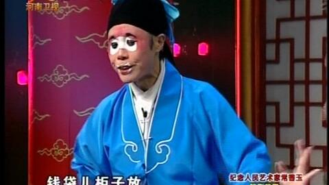李天方演唱的曲剧精彩选段,李天方演唱的曲剧精彩选段视频大全