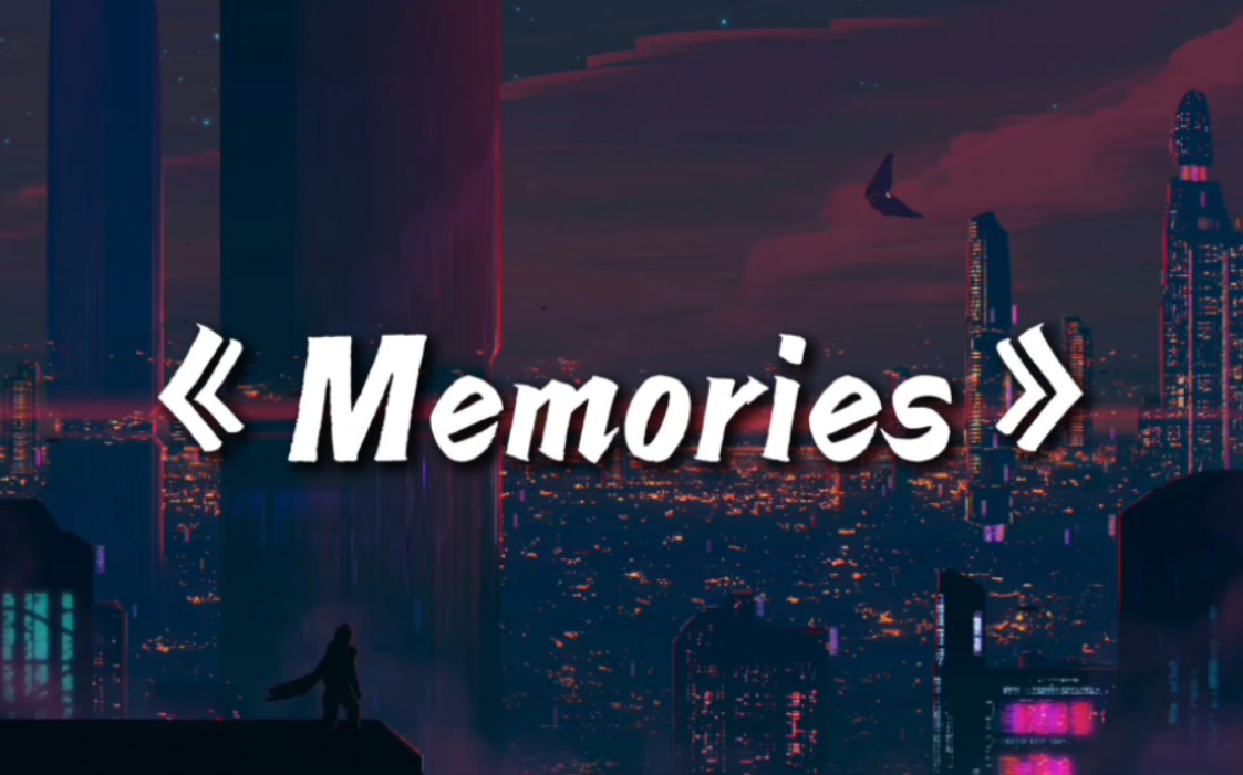 “抽了多少华子才能写出的曲”《Memories》-TRA$H