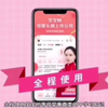 致敬了不起的妈妈，宝宝树邀您记录分享母爱瞬间