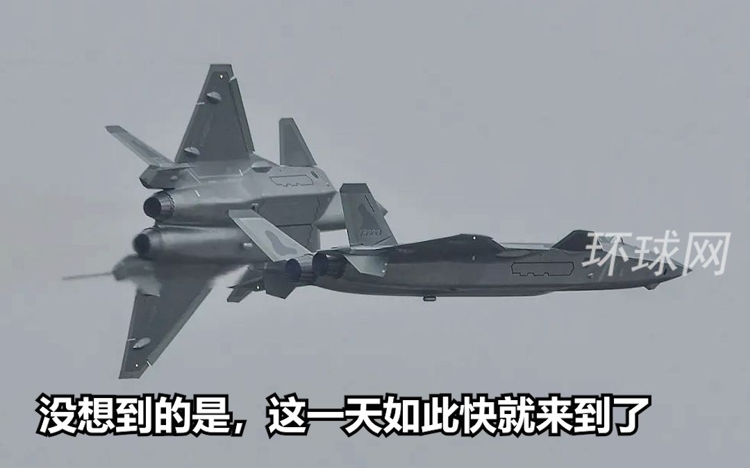 全球首次！中美隐形战斗机东海交手？