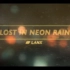 【官方MV】Lanx - Lost in Neon Rain