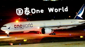 飞机落地视频夜晚 2296512a756e72f525d14d462e1123a7eeffda3b.jpg@280w_158h_1c_100q.jpg