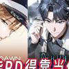 【韩漫解说更新】《废柴PD得靠当偶像活下去》一个被所有人厌恶的蹩脚节目制片人，在平行世界里成为了一名明星偶像！ 而唯一记得他的人是他的弟弟妹妹。为了回到原本的生