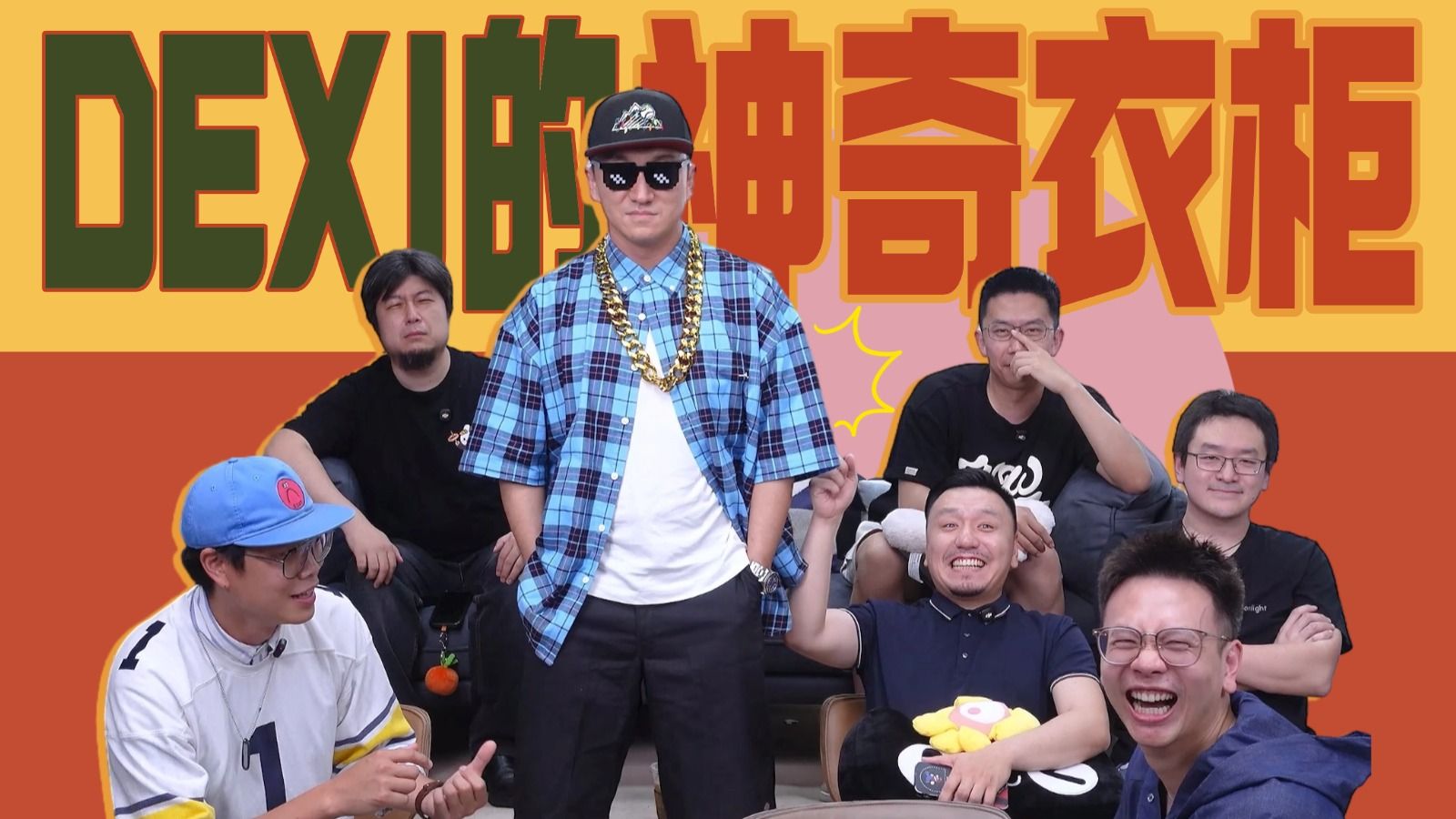 奶爸的新衣！美国警察大战小黄人？从未见过这么脑洞大开的穿搭改造？！