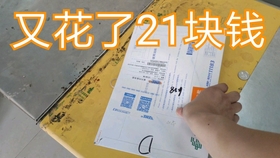 22a6fdb239e3def7c2e7b0fa605a27f6561ce981.jpg@280w_158h_1c_100q.jpg