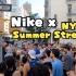 跟着Nike Running NYC一起跑2022年的纽约Summer Street