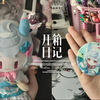 希格雯开箱日记|可爱的护士长来啦|宝宝是爱神丘比特
