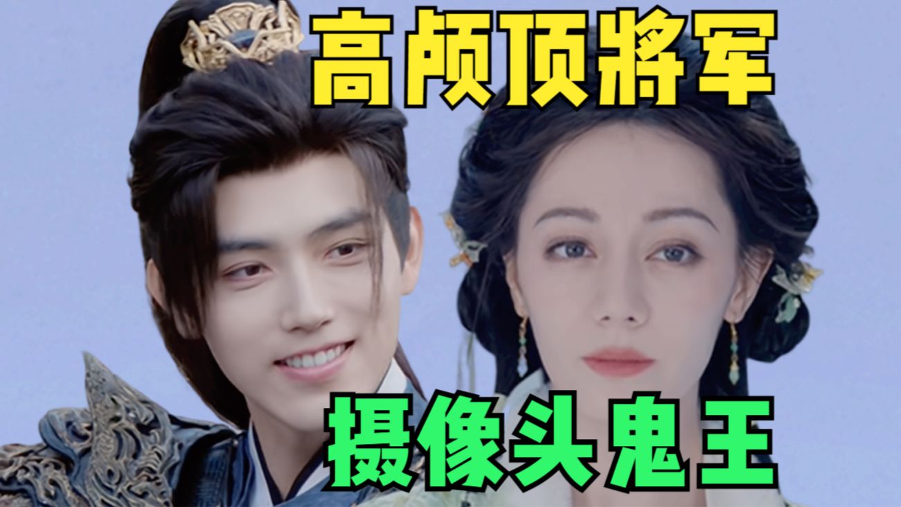 左右脑互搏 剧情设定，粉底液将军 之 高颅顶版《白日提灯》