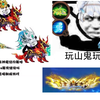 当萝莉遇见红狗沙猪龙