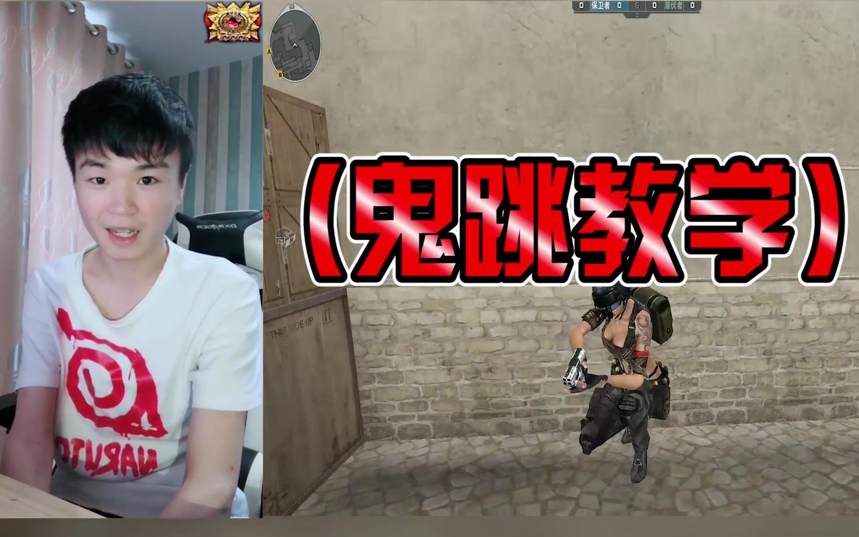 cf穿越火线职业瞬狙飞段鬼跳教学学会鬼跳轻松上分