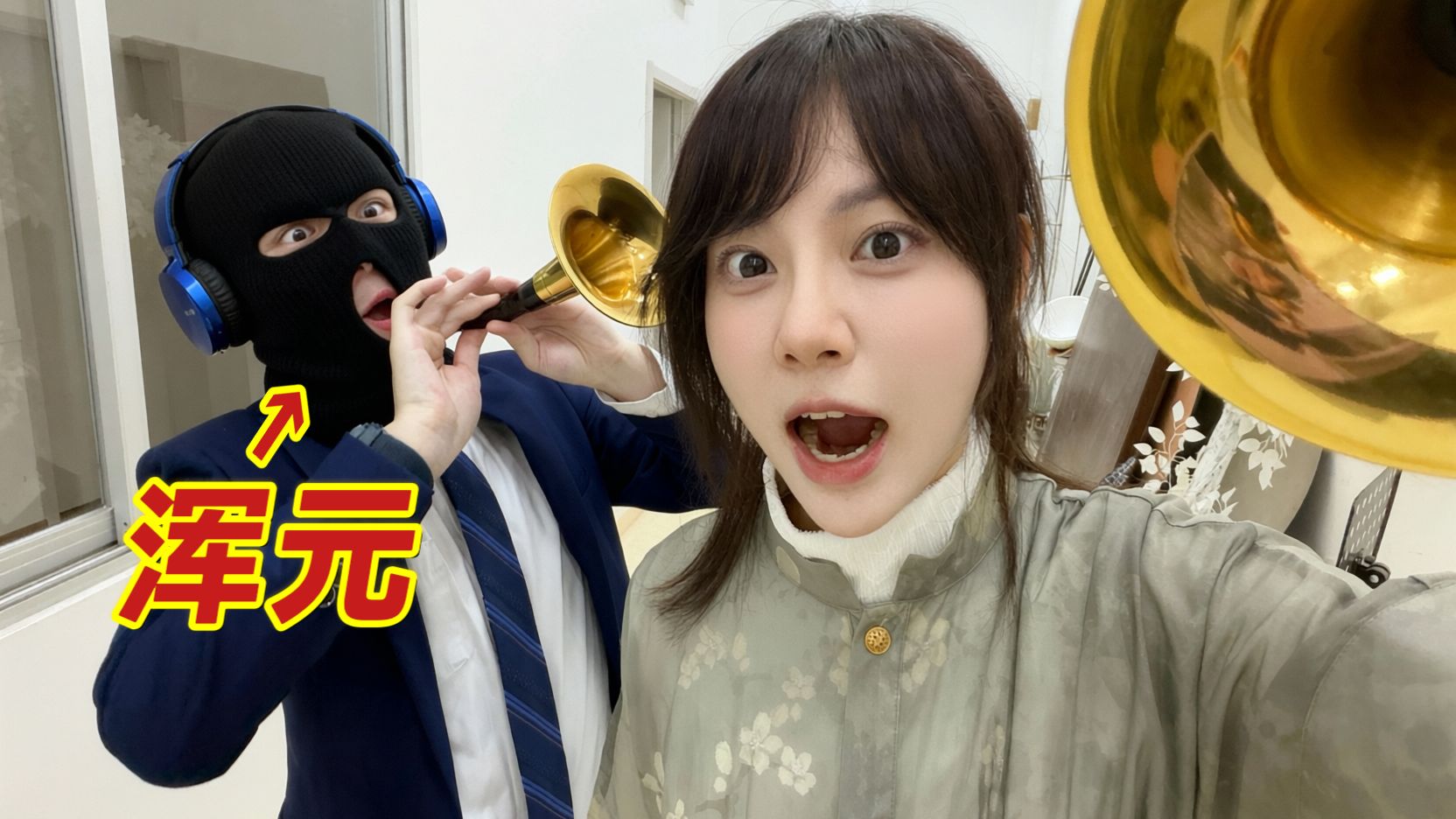 一个月，我学会了唢呐！！！【梦想清单】