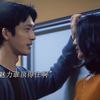 “再成熟的女人也抵挡不住高段位的男人”# 新生井柏然