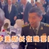 香会视频：中美防长在晚宴握手