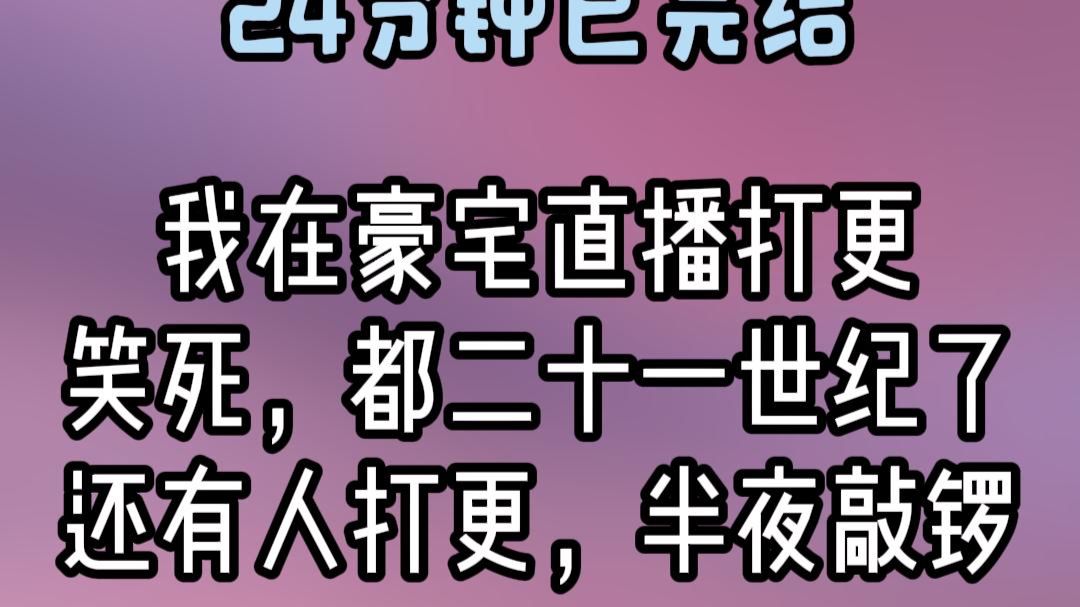 【蛋黄派真好吃么】最新视频来袭，看来看看吧！