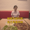 好好的饭搭子不做，越南女孩突然问我，是不是喜欢她