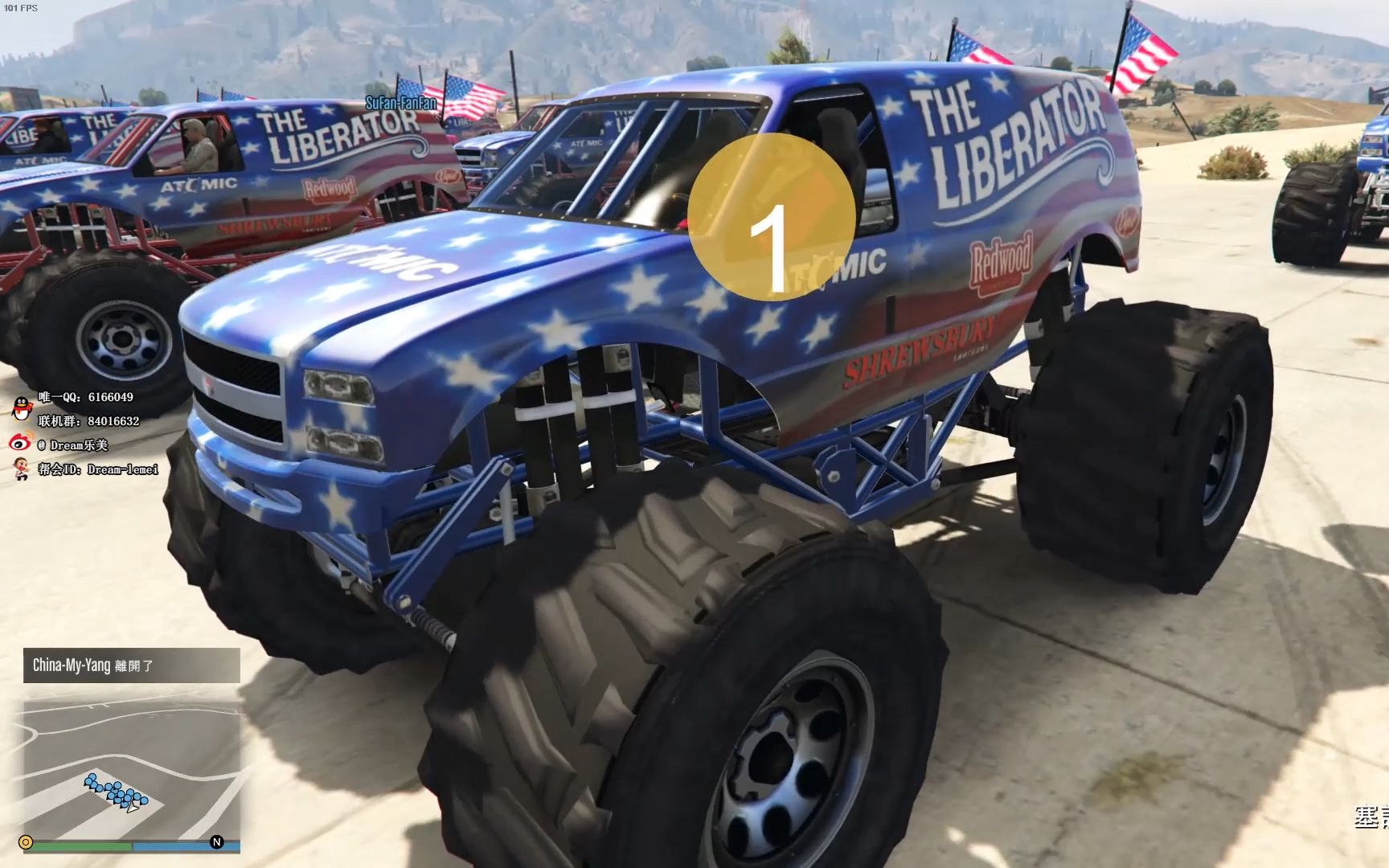 gta5乐美解说四驱大脚车越野缘分点求放过