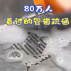 家里卫生间经常有小飞虫，教你一招就根治，还防止异味，简单又实用