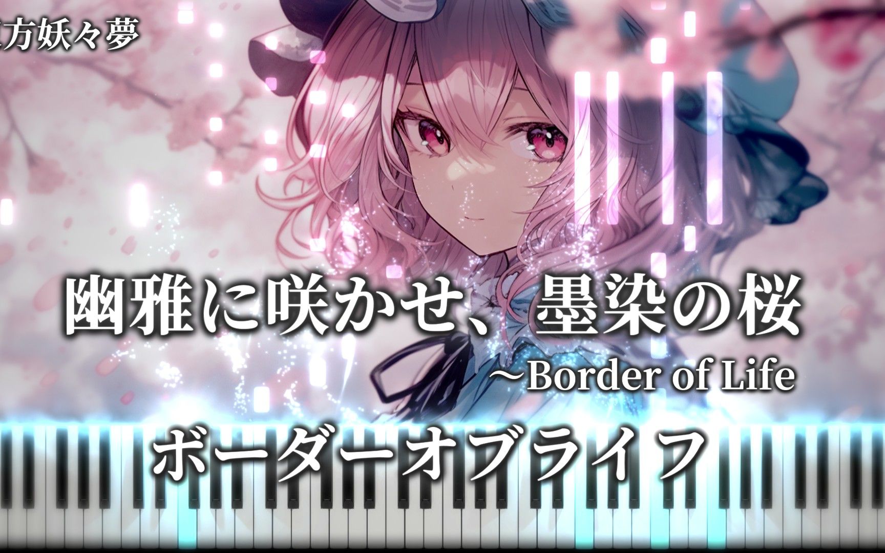 O Graze The Roof 772 2 o-graze-the-roof-772-2