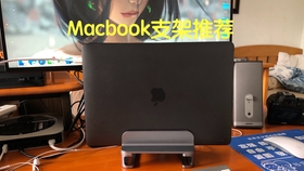 有没有推荐的笔记本支架 22e6453ff19d99624ae653936a3183f795171212.jpg@280w_158h_1c_100q.jpg